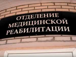 В Шахтах главврача и сотрудников медцентра заподозрили во взяточничестве