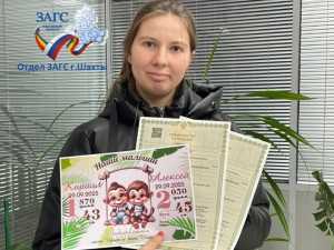 Восьмая за год двойня была зарегистрирована в Шахтах