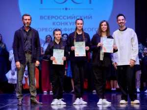 Шахтинский танцевальный коллектив стал трижды лауреатом всероссийского конкурса