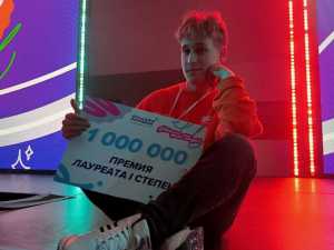 Студент из Шахт выиграл миллион рублей в конкурсе «Большая перемена»