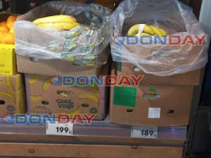 Цена бананов в Шахтах достигла 200 рублей за килограмм