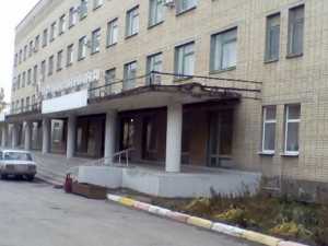 Как поликлиники и больницы Шахт работают в новогодние праздники