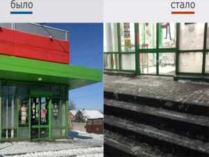 В Шахтах привлекли сотрудника супермаркета привлекли к ответственности за неубранную территорию