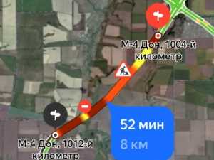 На трассе М-4 "Дон" под Шахтами образовалась пробка из-за ремонтных работ