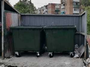 В Шахтах утверждён план по обустройству контейнерных площадок для сбора ТКО