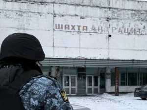 Шахта "Октябрьская-Южная' остановлена на 90 дней за нарушения безопасности