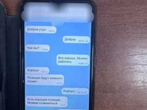 Хотел устроиться на работу: житель Шахт лишился 320 тысяч рублей из-за мошенников