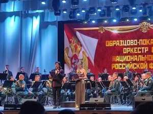 Оркестр Росгвардии выступил на Дону в честь 10-летнего юбилея ведомства