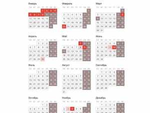 Жителей Шахт ждут длинные выходные в честь 23 Февраля