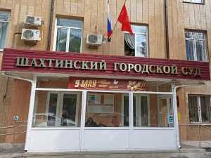 В Шахтах мошенников, представившихся полицейскими, оставили под стражей еще на месяц