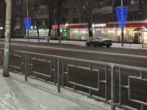 На трехдневных выходных в Шахтах будет пасмурная погода и гололед