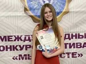 Шахтинки покорили жюри конкурса композитора Ермолова