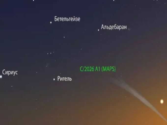 Падение кометы на солнце увидят жители Шахт 4 апреля