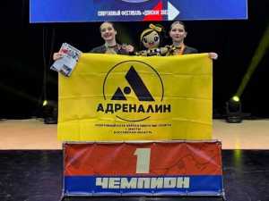 Акробатки из Шахт вошли в сборную Ростовской области по чир-спорту