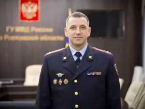 Сменился руководитель Госавтоинспекции Ростовской области