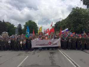 «Бессмертный полк» в Ростовской области проведут без массового шествия