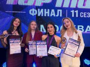Шахтинский вокальный коллектив триумфально выступил на международном конкурсе в Москве