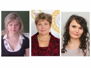 Три шахтинских преподавателя удостоены областной награды
