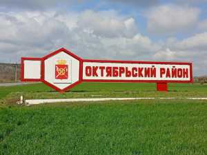 Начался прием заявок на пост главы Октябрьского района