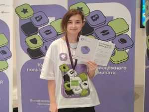 Шахтинская студентка вошла в топ-150 чемпионата программистов