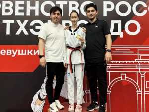 Воспитанница спортклуба из Шахт стала победительницей Первенства России по тхэквондо