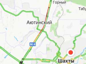 Под Шахтами 10-километровая пробка сковала движение на трассе